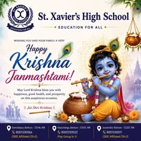 Janmashtami.jpg
